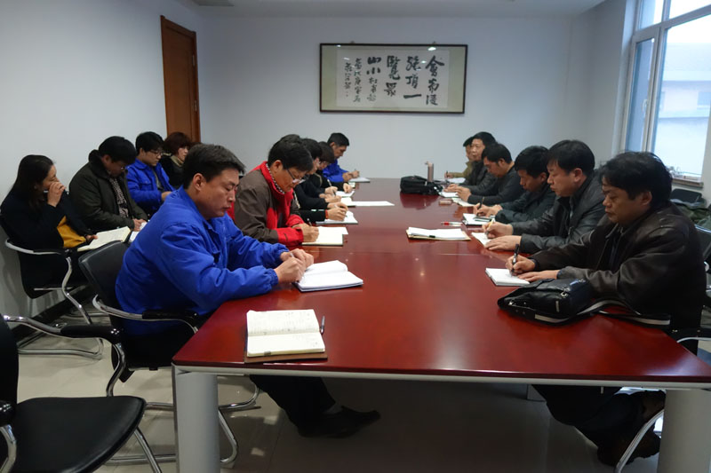 換證工作會(huì)議