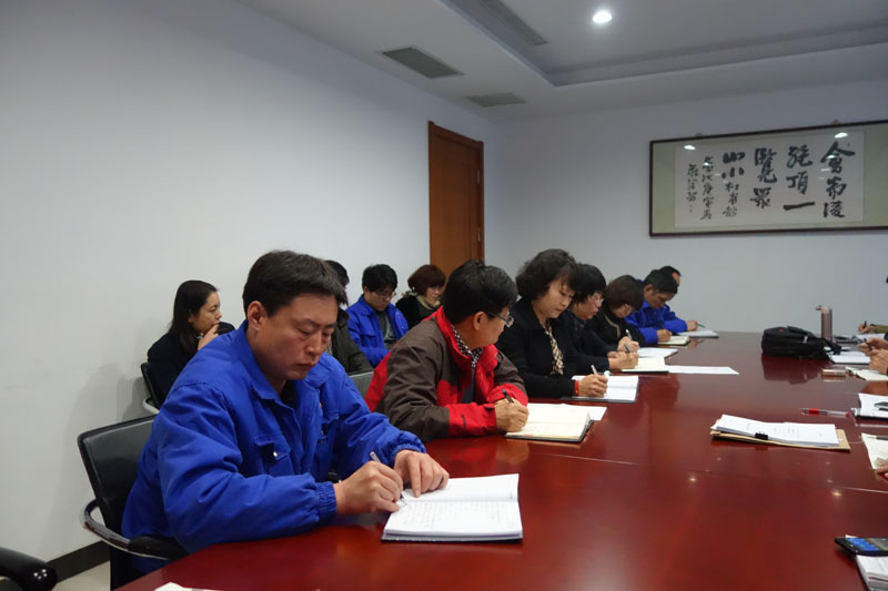 換證工作會(huì)議、