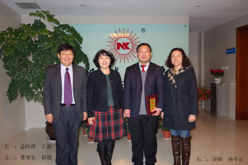 凱能卓越執(zhí)行項(xiàng)目組 凱能卓越執(zhí)行項(xiàng)目組