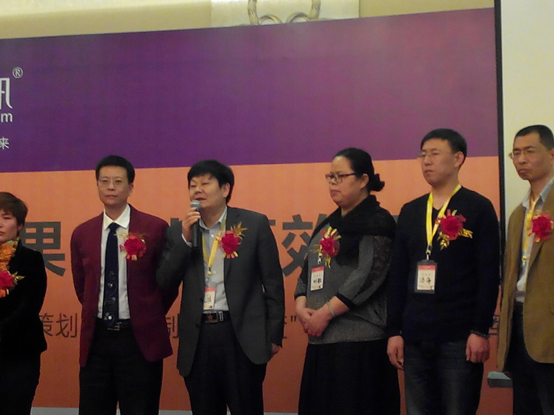 總經(jīng)理進行分享