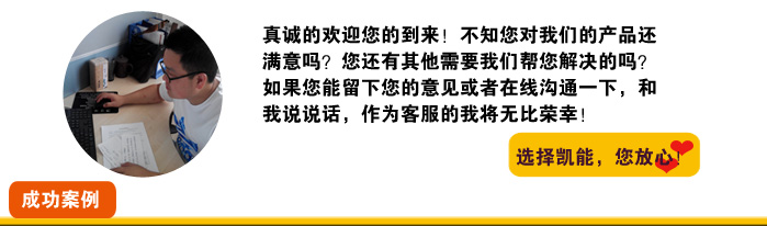 客服感言 客服感言