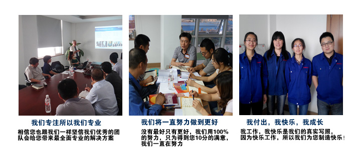 因為專業(yè)，所以卓越