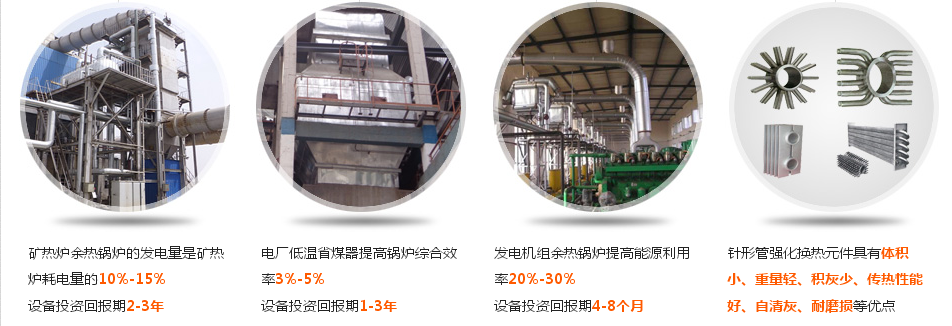 凱能產(chǎn)品及效益 凱能產(chǎn)品及效益