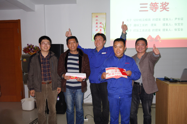 技術(shù)副總王昭良、總經(jīng)理助理?xiàng)钴姙槿泉?jiǎng)?lì)C獎(jiǎng)