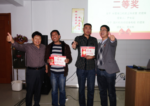 總經(jīng)理王波、總經(jīng)理助理房國棟為二等獎(jiǎng)獲得者頒獎(jiǎng)
