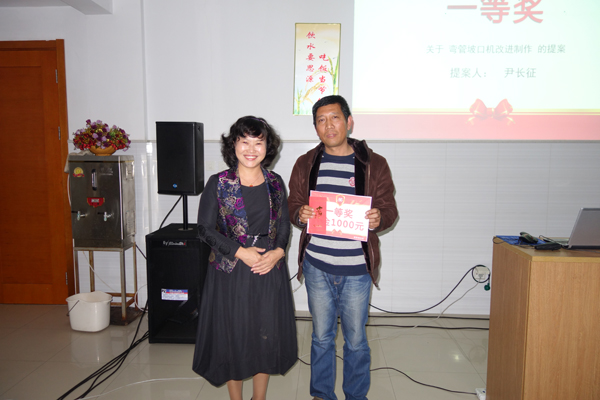 董事長為獲獎(jiǎng)?wù)哳C獎(jiǎng)