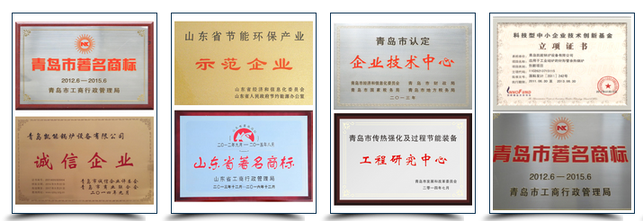 凱能鍋爐公司榮譽