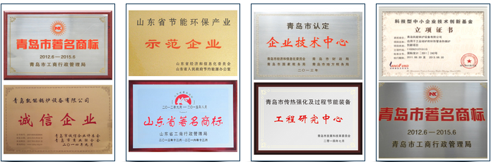 凱能鍋爐榮譽證書