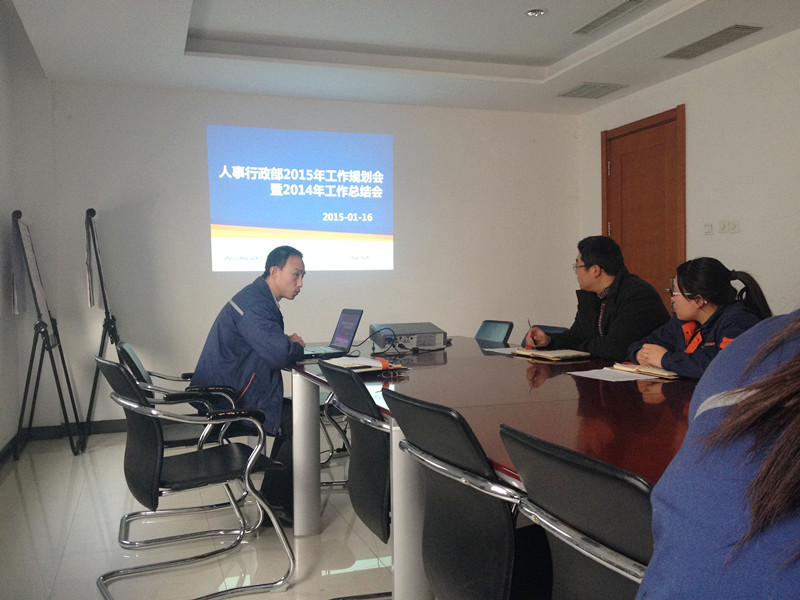 青島凱能鍋爐人力資源部會議 青島凱能鍋爐人力資源部會議