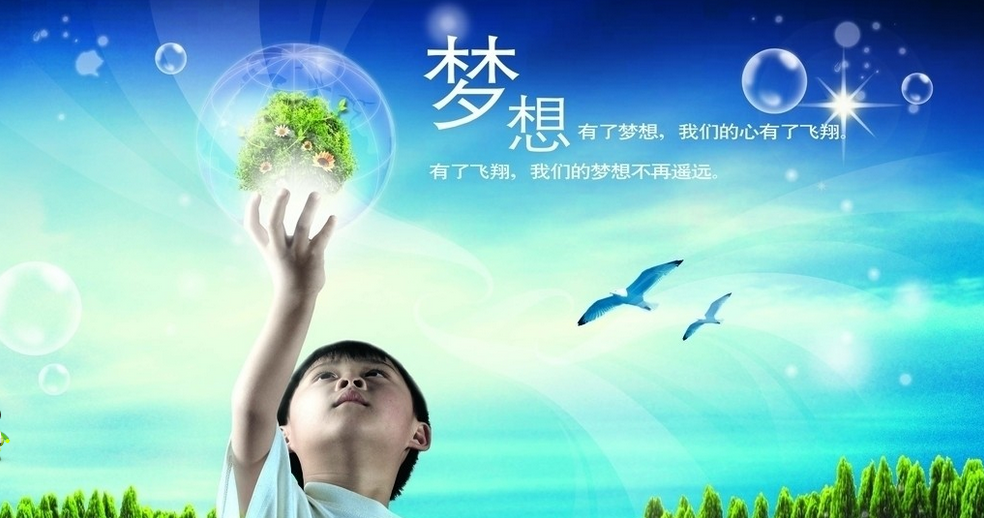 凱能綠色節(jié)能夢