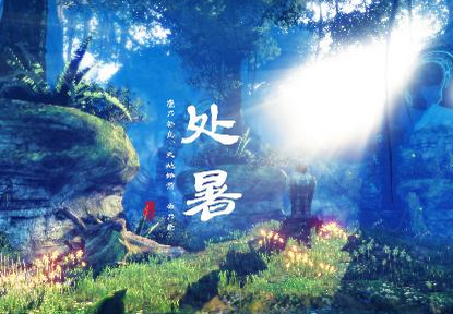 凱能環(huán)保:今日處暑 凱能環(huán)保:今日處暑