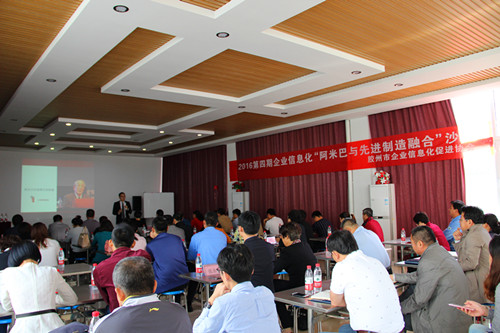 阿米巴與先進(jìn)制造融合培訓(xùn)凱能環(huán)?，F(xiàn)場