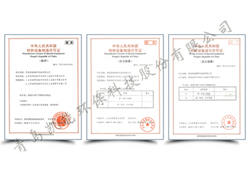 凱能環(huán)保資質(zhì) 凱能環(huán)保資質(zhì)