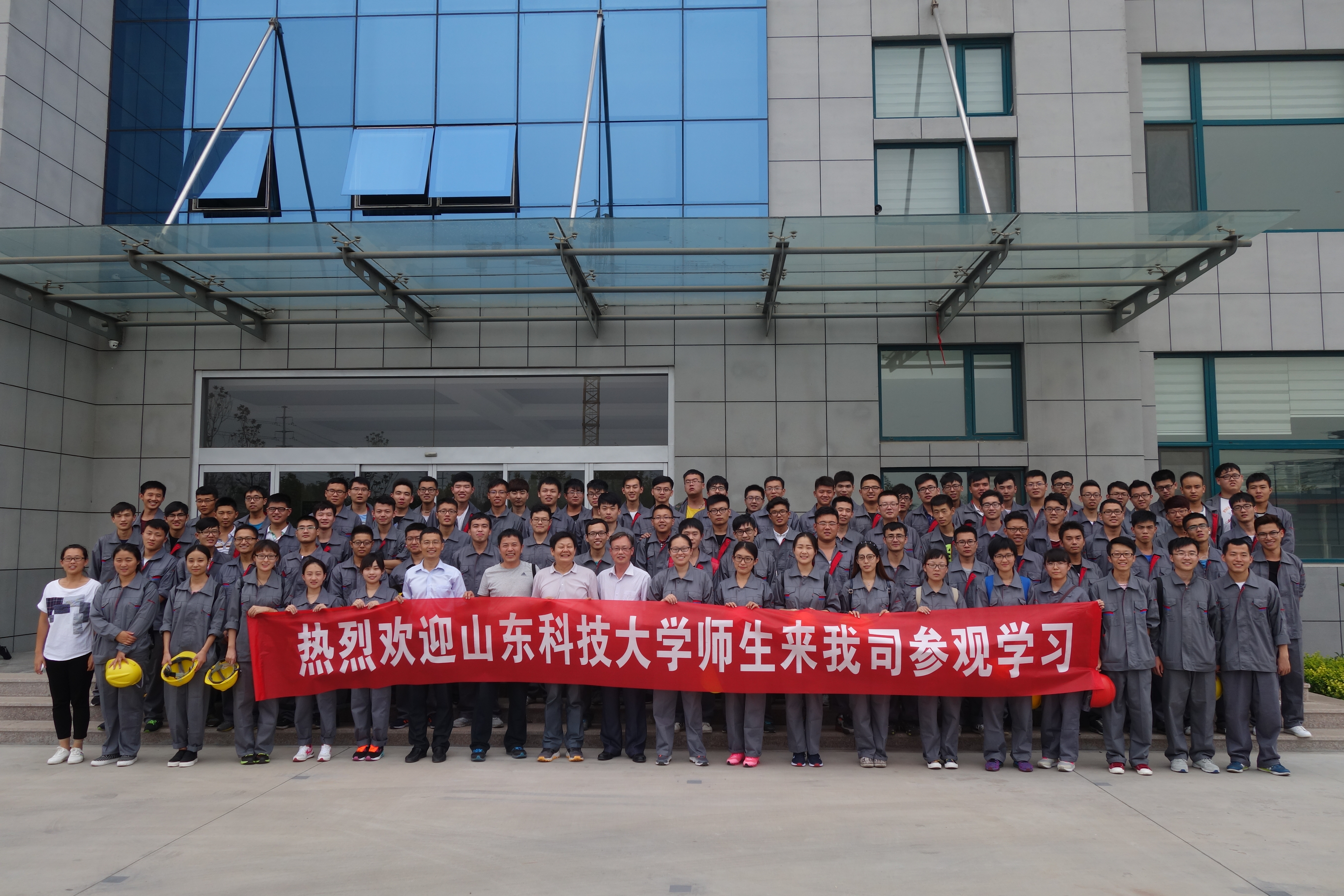 山東科技大學(xué)來(lái)凱能科技參觀學(xué)習(xí)