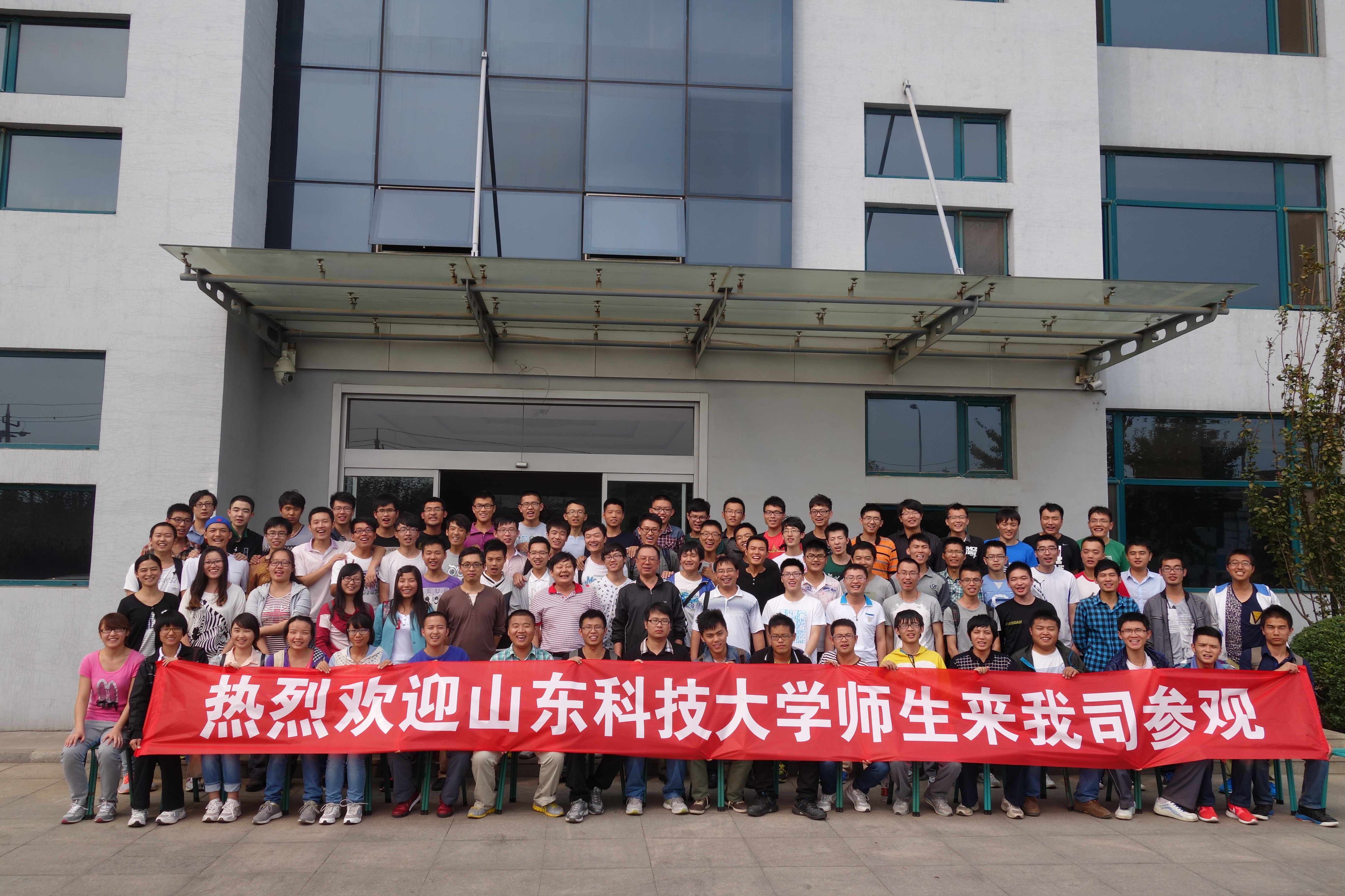 山東科技大學(xué)來(lái)凱能科技參觀學(xué)習(xí)