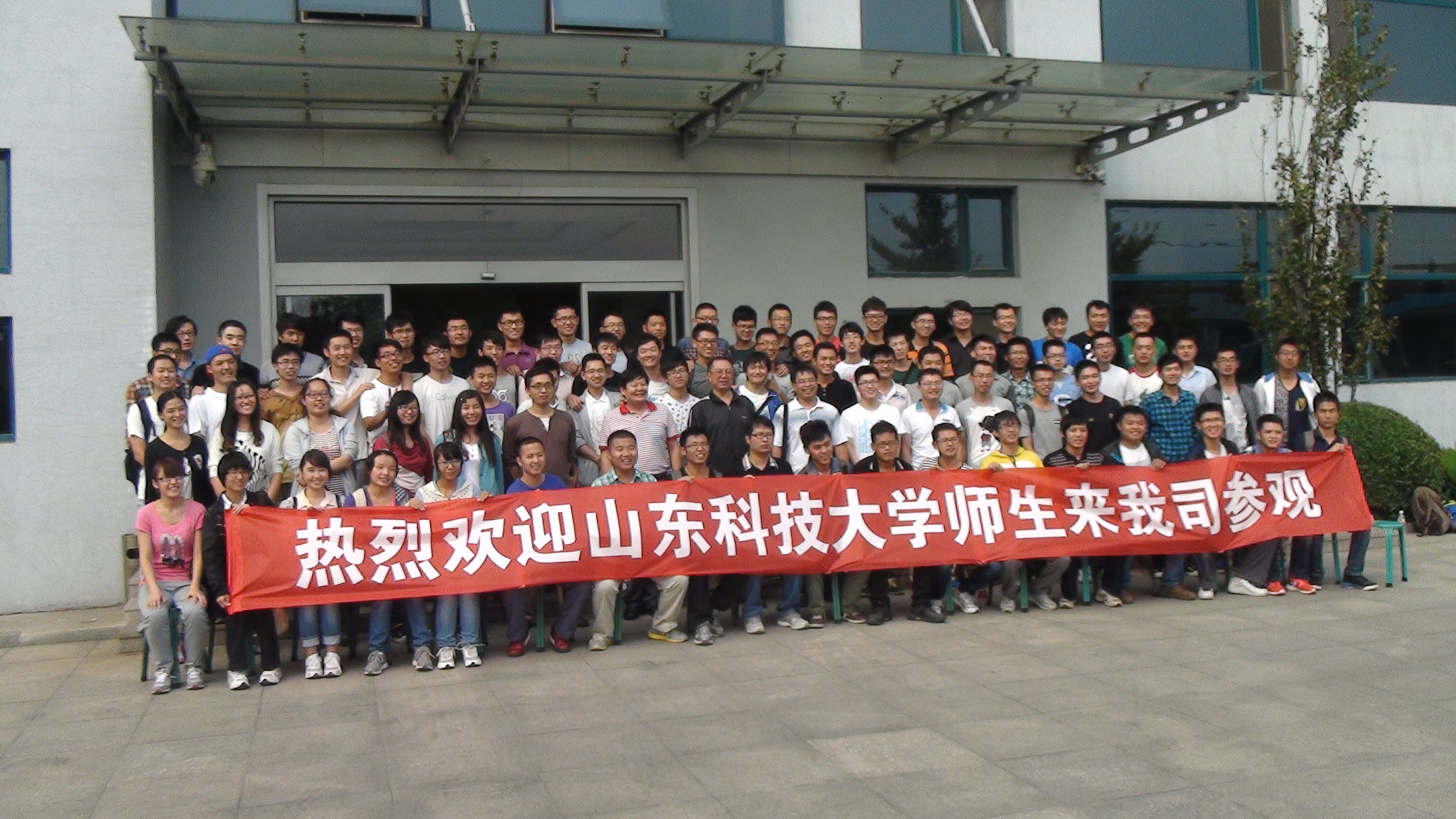 山東科技大學(xué)來(lái)凱能科技參觀學(xué)習(xí)