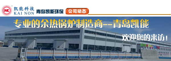 凱能科技 凱能科技