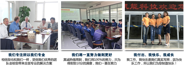 凱能科技服務(wù)團(tuán)隊(duì) 凱能科技服務(wù)團(tuán)隊(duì)