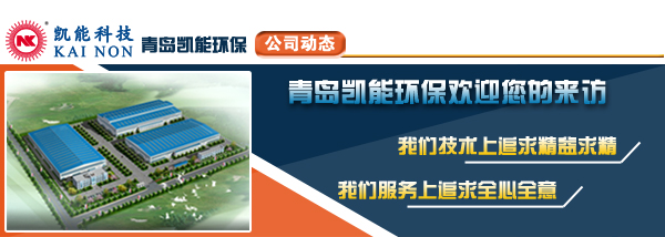 凱能科技煙氣消白系統(tǒng)解決方案 凱能科技煙氣消白系統(tǒng)解決方案