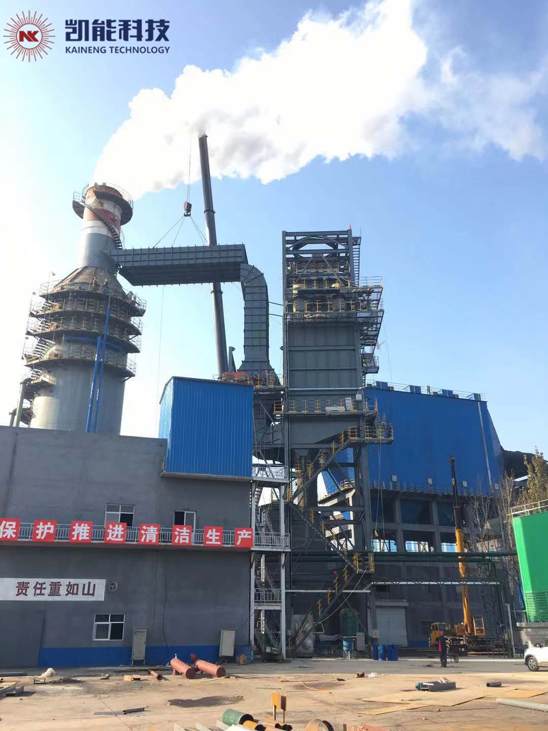 治理霧霾，從消白煙開始