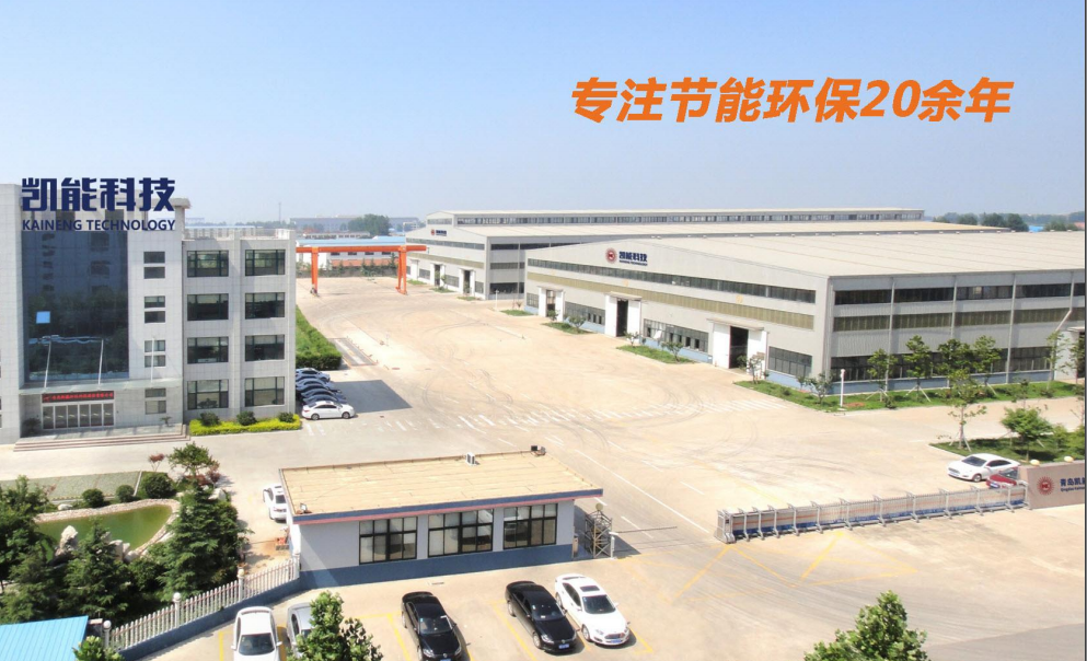 凱能科技廠區(qū)鳥瞰 凱能科技廠區(qū)鳥瞰