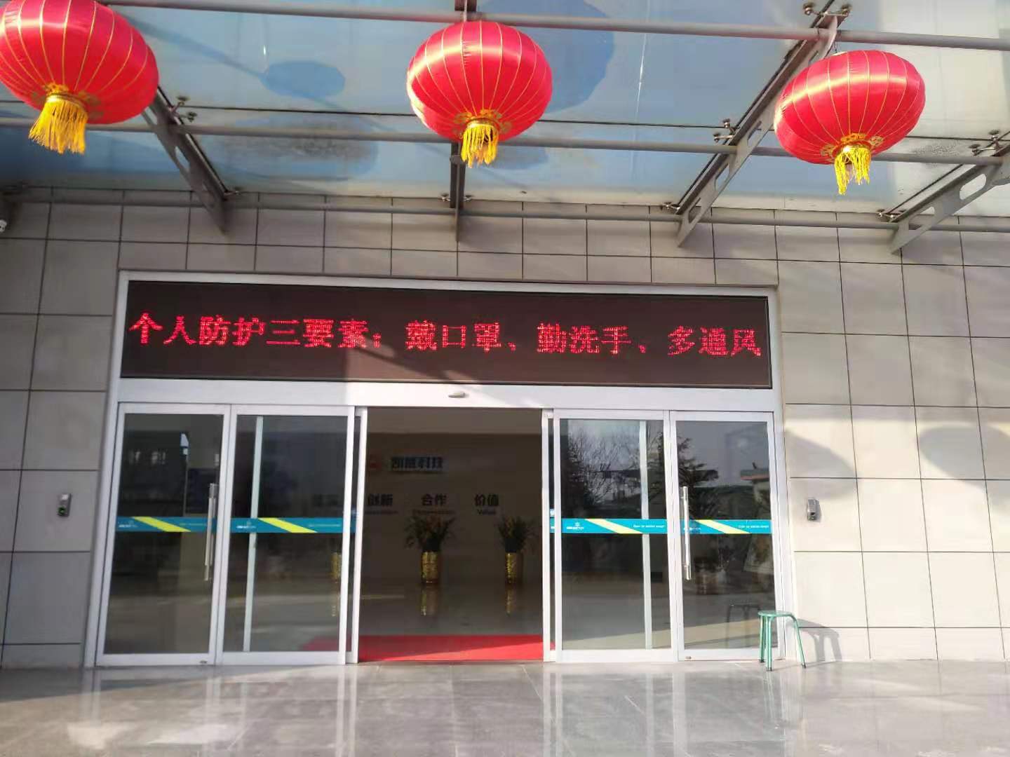 凱能科技提醒注意疫情個人防護 凱能科技提醒注意疫情個人防護