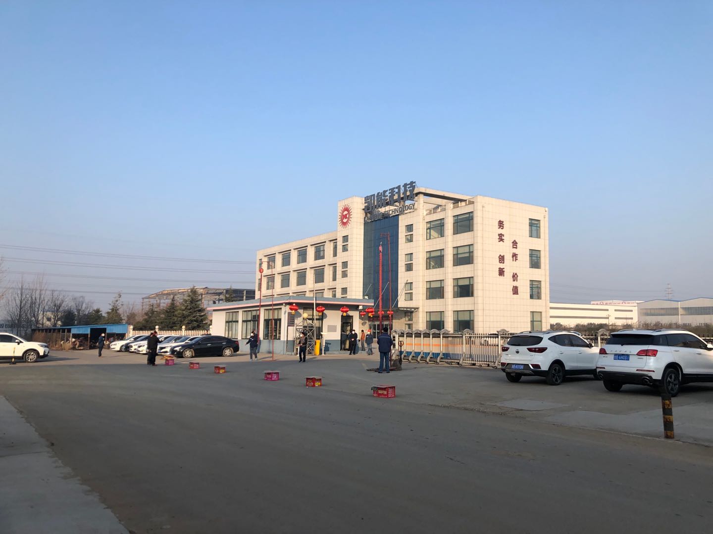 凱能科技開工大吉 凱能科技開工大吉