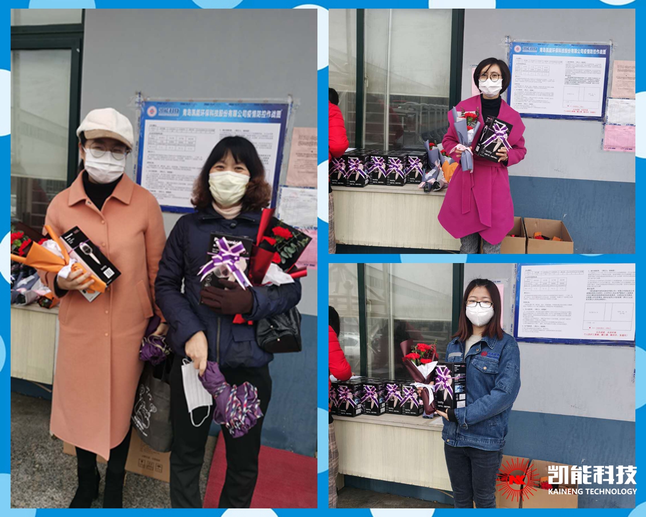 凱能科技 凱能科技