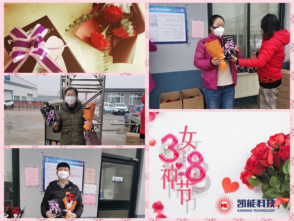 開(kāi)能科技 開(kāi)能科技