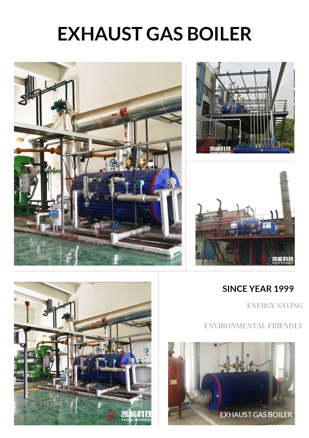 凱能科技余熱鍋爐項目現場