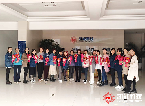 凱能科技祝女神節(jié)快樂 凱能科技祝女神節(jié)快樂
