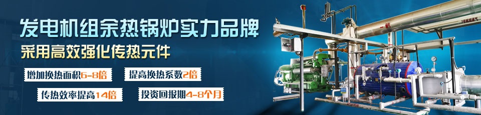 凱能鍋爐產品 凱能鍋爐產品