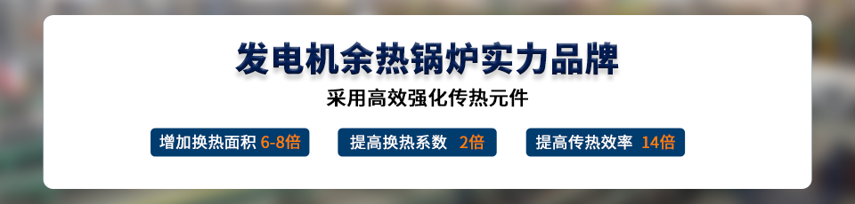 凱能鍋爐產(chǎn)品